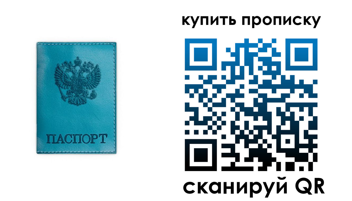 форма 3 в Мыски