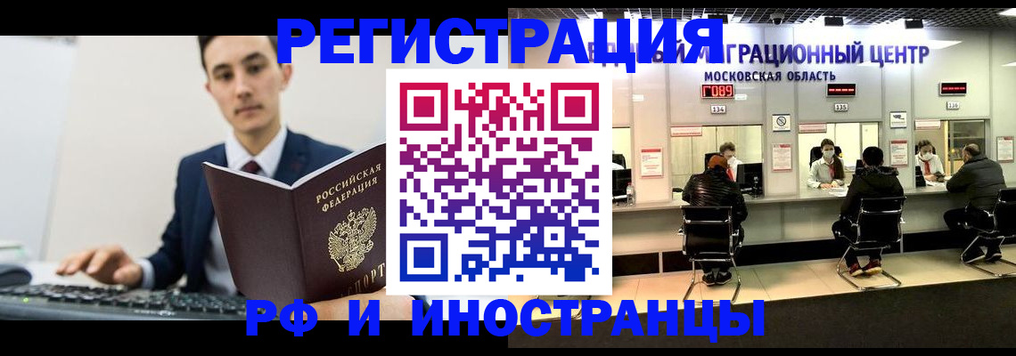 регистрация для дет. сада в Мыски